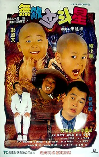 卡通动漫第一页