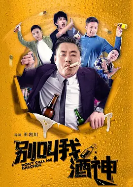 鲁一鲁操一操